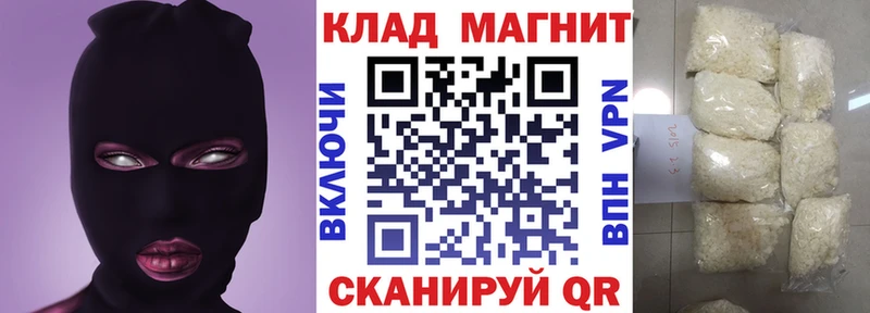 Купить АМФЕТАМИН Марихуана A PVP Меф мяу мяу ГАШ Белёв