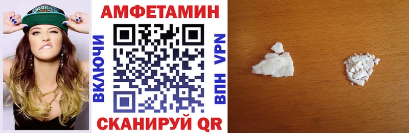Купить закладки  Белёв  Амфетамин Розовый 