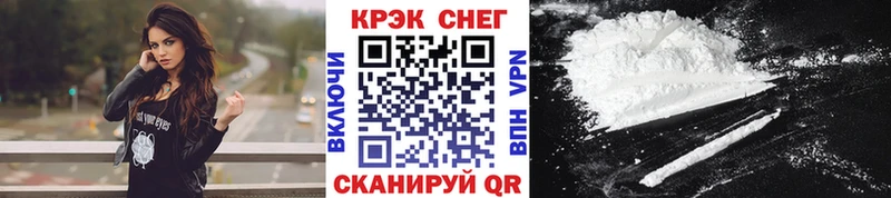 Кокаин Эквадор Купить закладки Белёв