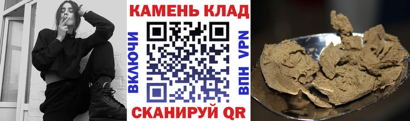ГАШИШ ice o lator  Купить  Белёв 