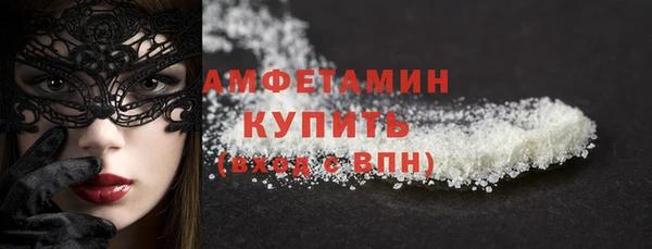 мяу мяу мука Дмитров
