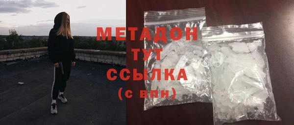кокаин перу Дмитровск