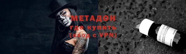 кокаин перу Дмитровск