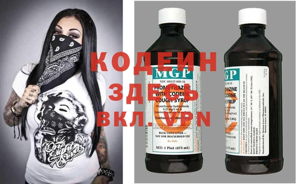 мяу мяу мука Дмитров