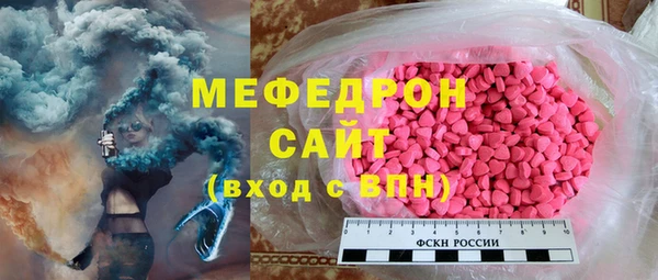 мяу мяу мука Дмитров