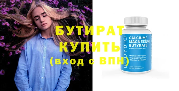 мяу мяу мука Дмитров
