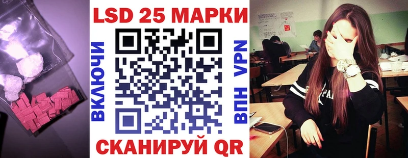 ЛСД экстази кислота  Купить где  Белёв 