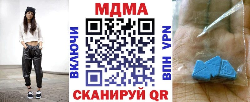 Купить где  Белёв  МДМА кристаллы 