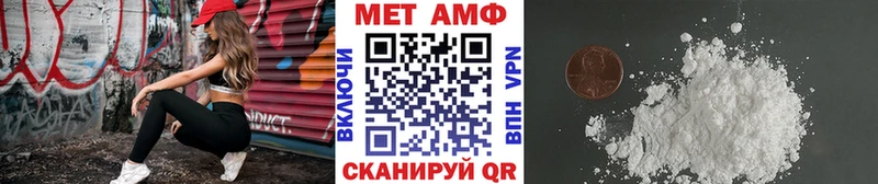 Купить закладки  Белёв  МЕТАМФЕТАМИН винт 