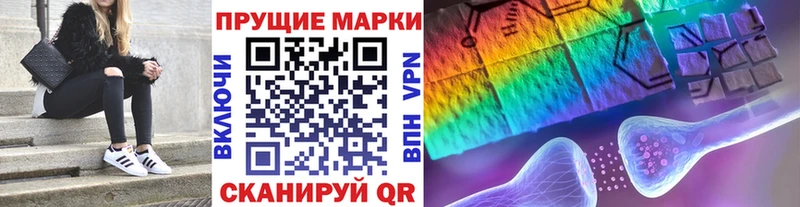Купить закладки  Белёв  Марки 25I-NBOMe 1,8мг 