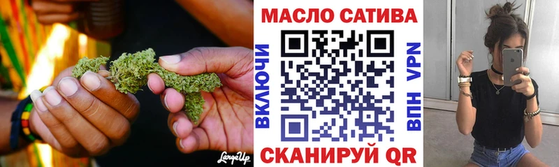 Купить  Белёв  ТГК гашишное масло 