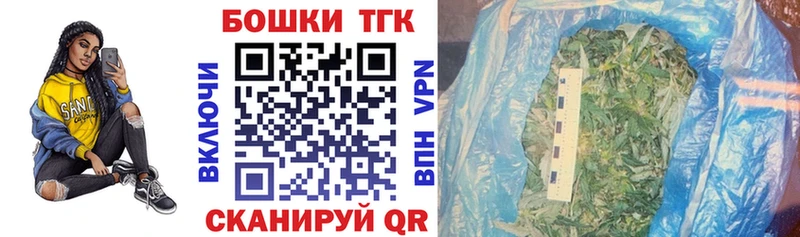 Купить закладки  Белёв  Каннабис MAZAR 